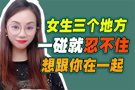 女朋友做愛|3种方法来判断你的女友是否想和你做爱